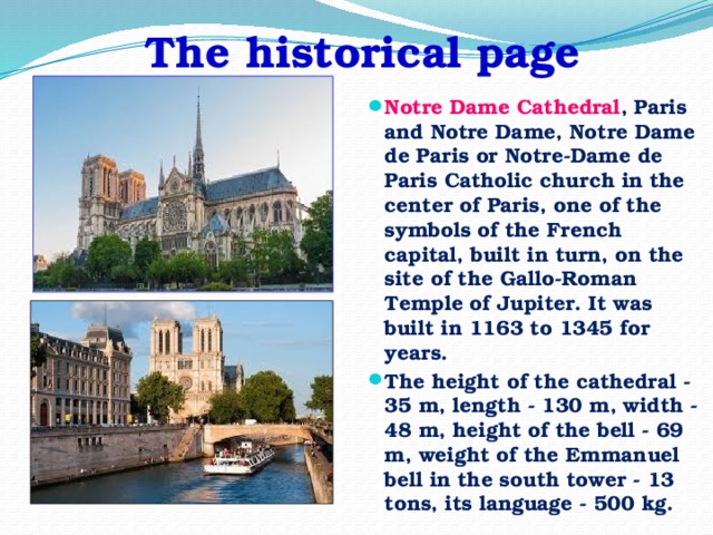 The historical page