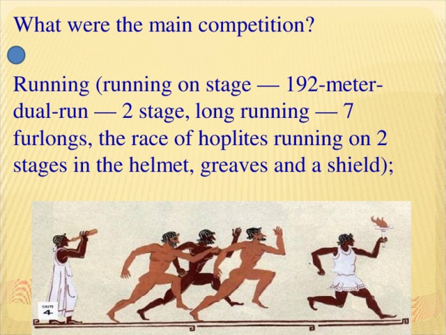 What were the main competition?   Running (running on stage — 192-meter-dual-run — 2 stage, long running — 7 furlongs, the race of hoplites running on 2 stages in the helmet, greaves and a shield);
