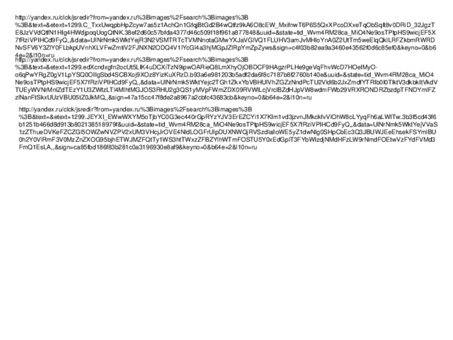 http://yandex.ru/clck/jsredir?from=yandex.ru%3Bimages%2Fsearch%3Bimages%3B%3B&text=&etext=1299.C_TxxUwqpbHpZcyw7as5z1AchQn1GfqjBtGd2B4wQtfz9kA6O8cEW_MxifnwT6P6S5QxXPcoDXxeTqObSqIt8v0DRiD_32JgzTE8JzVVdQtfN1HIg4HWdjpoqUogQtNK.38ef2d60c57bfda4377d46c509f18f961a877848&uuid=&state=tid_Wvm4RM28ca_MiO4Ne9osTPtpHS9wicjEF5X7fRziVPIHCd9FyQ,,&data=UlNrNmk5WktYejR3N2VSMTRTcTVMNnotaGMwYXJaVGlVQ1FLUHV3amJvMHloYnA0Z2UtTm5weElqQklLRFZkbmRWRDNvSFV6Y3ZlY0FLbkpUVnhXLVFwZmtiV2FJNXN2ODQ4V1lYcGl4a3hjMGpJZlRpYmZpZyws&sign=c4f03b82ea9a3460e43562f0d6c85ef0&keyno=0&b64e=2&l10n=ru http://yandex.ru/clck/jsredir?from=yandex.ru%3Bimages%2Fsearch%3Bimages%3B%3B&text=&etext=1299.edXcndxgfn2ocUt5LIK4uDCXiTzN9ipwOARieQ8LmXhyOjOBDCF9HAgzrPLHe9geVqFhvWcD7HOeIMyO-o6qPwYRgZ0gV1LpYSQ0OIIgSbd4SCBXoj9XOz8YizKuXRzD.b93a6e981203b5adf2da6f8c7187b8f2760b140e&uuid=&state=tid_Wvm4RM28ca_MiO4Ne9osTPtpHS9wicjEF5X7fRziVPIHCd9FyQ,,&data=UlNrNmk5WktYejc2TGh1ZkxYbVBHUlVhZGZzNndPcTU2Vld6b2JxZmdfYTRIb0I0TlktV3dkbkItVkdVTUEyWVNrMnlZdTEzY1U3ZWtzLTl4MlhtMGJOS3RHU2g3QS1yMVpFWmZDX09RVWlLcjVrclBZdHJpVW8wdmFWb29VRXRONDRZbzdpTFNDYmlFZzlNanFtSkxUUzVBU05tZ0JkMQ,,&sign=47a15cc47f8de2a8967a2cbfc43683cb&keyno=0&b64e=2&l10n=ru http://yandex.ru/clck/jsredir?from=yandex.ru%3Bimages%2Fsearch%3Bimages%3B%3B&text=&etext=1299.JEYXI_EWwWXYM5oTjbYC0G3ec440rGpRYzYJV3ErEZCYi1X7KIm1vd3jzvnJMkckfvVlOhW8cLYyqFh6aLWITw.3b3f5cd43f6b1251b466d8d913b802138518979f&uuid=&state=tid_Wvm4RM28ca_MiO4Ne9osTPtpHS9wicjEF5X7fRziVPIHCd9FyQ,,&data=UlNrNmk5WktYejVVaS1zZThueDVKeFZCZGl5OWZwNVZPV2xUM3VHcjJrOVE4NldLOGFrUlpDUXNWQjRVSzdlalloWE5yZ1dwNlg0SHpCbEc3Q3JBUWJEeEhsekFSYmlBU0h2Y0VlRmF3V0MzZnZXOG95bjhETWJMZFQtTy1WS3htTWxzZFBZYlhWTmFOSTU5Y0xEdGplT3FYbWIzdjNMdHFzLW9rNmdFOEtwVzFYdFVMd3FmQ1EsLA,,&sign=ca85fbd186f83b281c0a3196930e8af9&keyno=0&b64e=2&l10n=ru