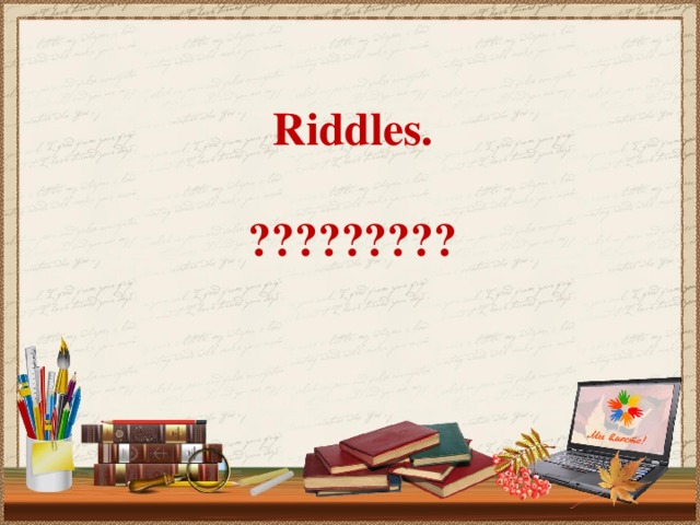 Riddles.   ?????????