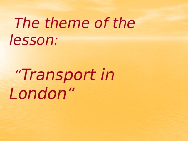 The theme of the lesson:    “ Transport in London“