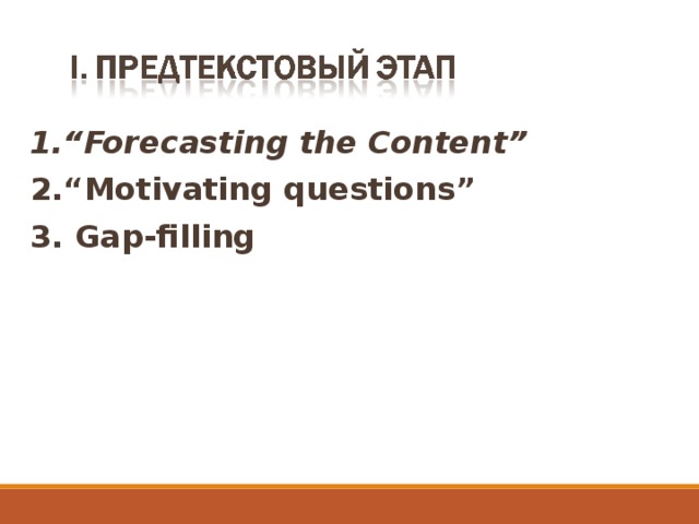 1.“ Forecasting the Content ” 2.“ Motivating questions ” 3.  Gap - filling