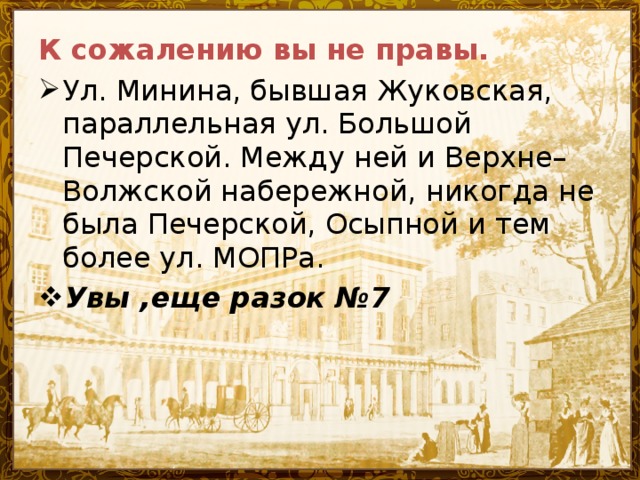 К сожалению вы не правы.