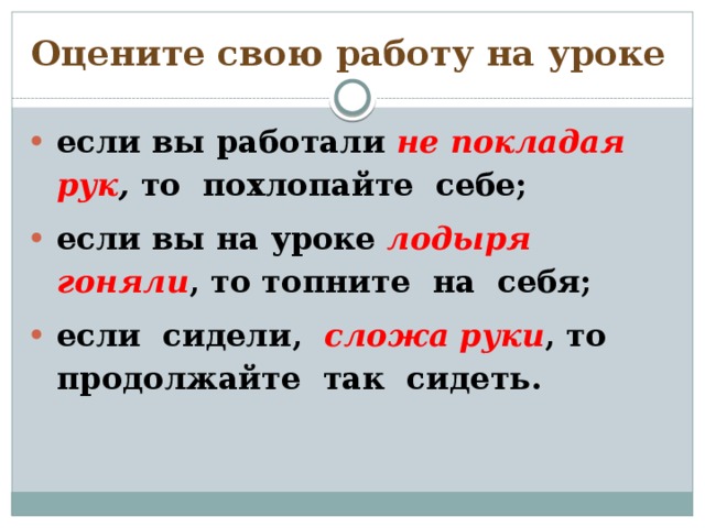 Работа с картиной дитца охота на редис письменное сочинение 3 класс пнш