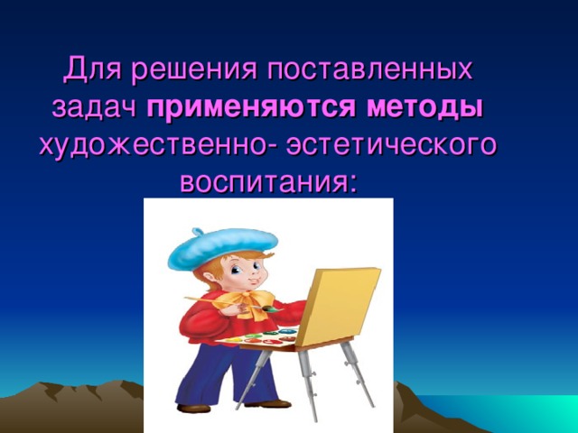 Развитие какой способности к изо необходимо для грамотного анализа изображения