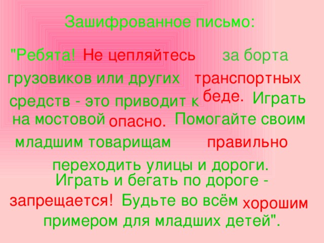 Знаки  дополнительной информации (таблички): 300м  100м STOP 250м 15т