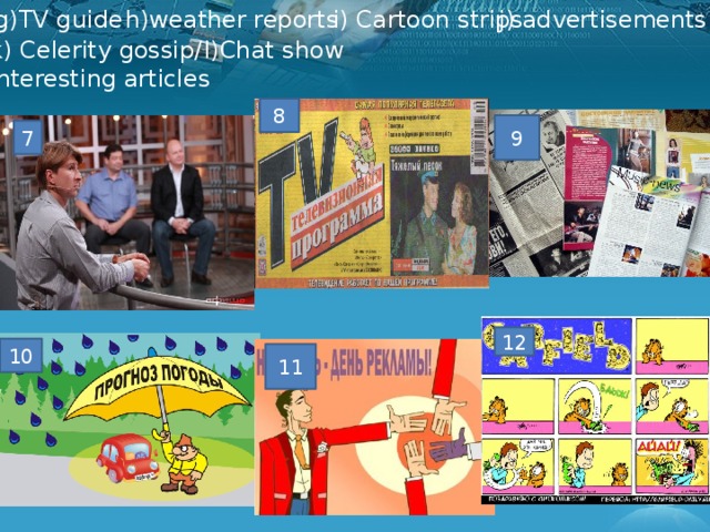 j) advertisements g)TV guide  h)weather reports i) Cartoon strips l)Chat show k) Celerity gossip/ interesting articles 8 9 7 12 10 11