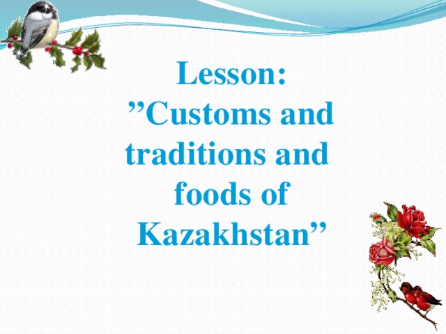 Lesson: ” Customs and traditions and foods of Kazakhstan”