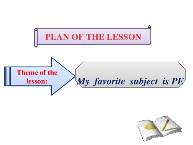 PLAN OF THE LESSON Theme of the lesson:  My favorite subject is PE