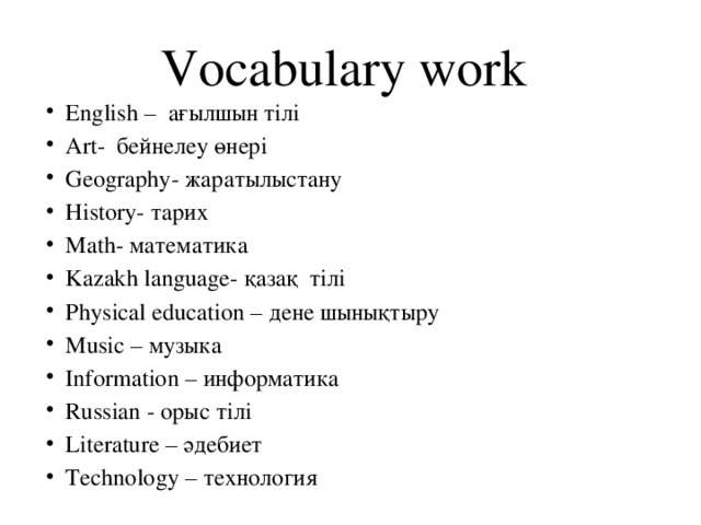 Vocabulary work