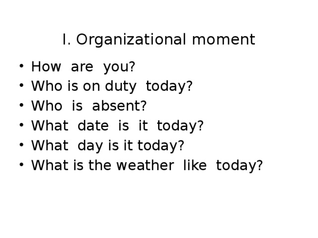 I. Organizational moment
