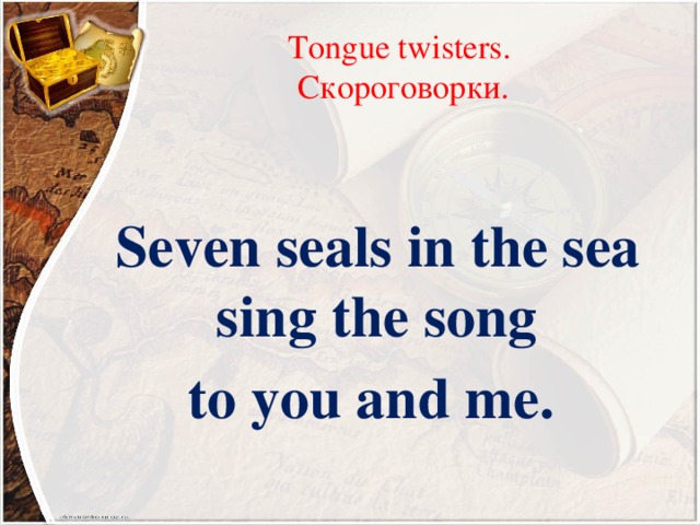 Tongue twisters.  Скороговорки.  Seven seals in the sea sing the song  to you and me.