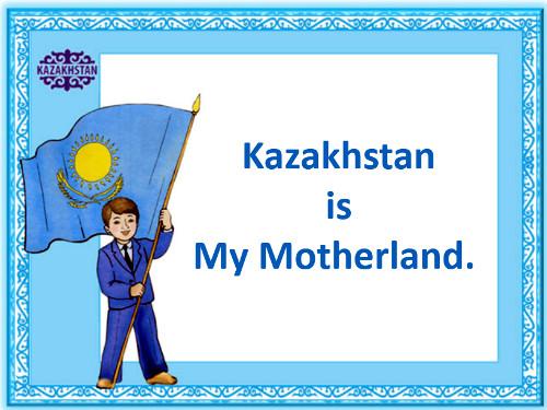 I am kazakh. Презентация на тему Казахстан на английском. Презентация про Казахстан на английском. My Motherland. Kazakhstan Nationality.