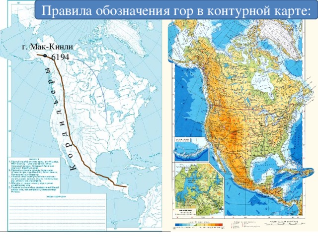 По политической карте полушарий в приложении определите через какие страны проходят параллели 10 с ш