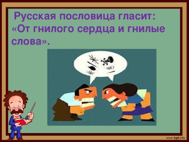 Дети - заложники никотина. Самый большой вред курение наносит детям при внутриутробном развитии.