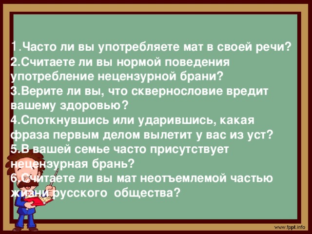 Большинство детей, рожденных курильщицами, появляются на свет с низким весом, часто болеют, развиваются медленнее, чем их сверстники, чаще умирают в детстве.