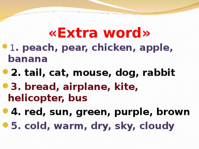 Find the extra word. Extra Words в английском языке. Find an Extra Word. Интеллектуальная игра по английскому языку «the best».