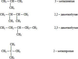 3 3 диметилпентан алкан. 2 3 Диметилгексен формула. 2 2 Диметилпентан структурная формула.