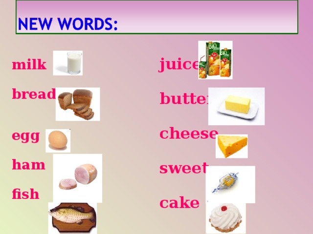 Тема урока еда английский. Bread Juice. Sweet Cheese. Расширенный план конспект открытого урока по английскому 4 класс еда. Напитки по английскому 2 класс.