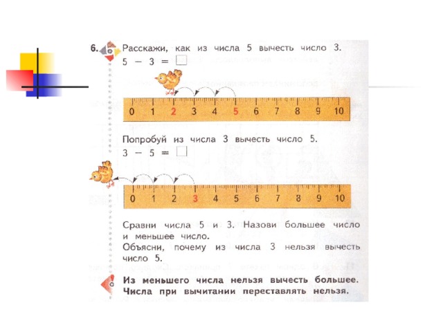 Работа по учебнику стр. 17