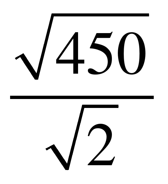 Корень 28 корень 14. Кубический корень формула. Кубический корень знак. Кубический корень из 8. Кубический корень из 125.