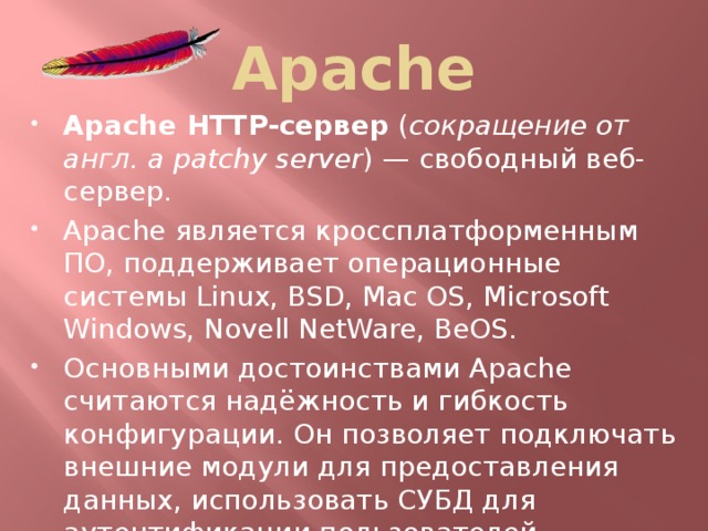 Apache