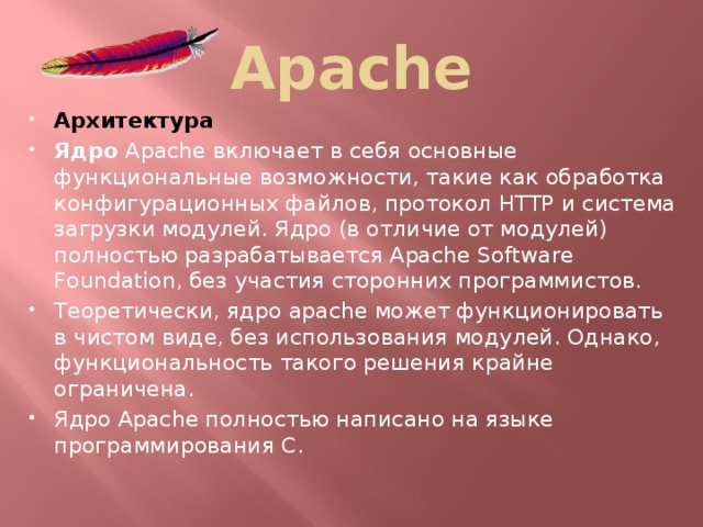 Apache