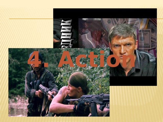 4. Action