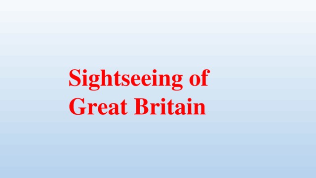 Sightseeing of Great Britain