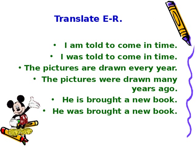 Translate E-R.