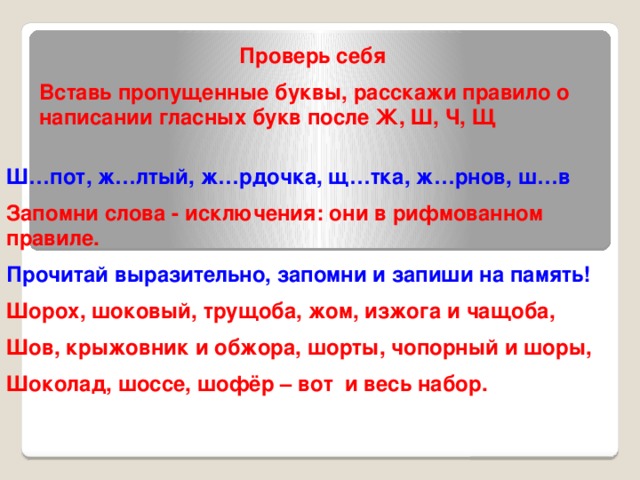 Поставь реплики по порядку и запиши диалоги проверь себя с помощью диска