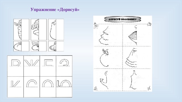 Шесть незаконченных изображений а и лунькова