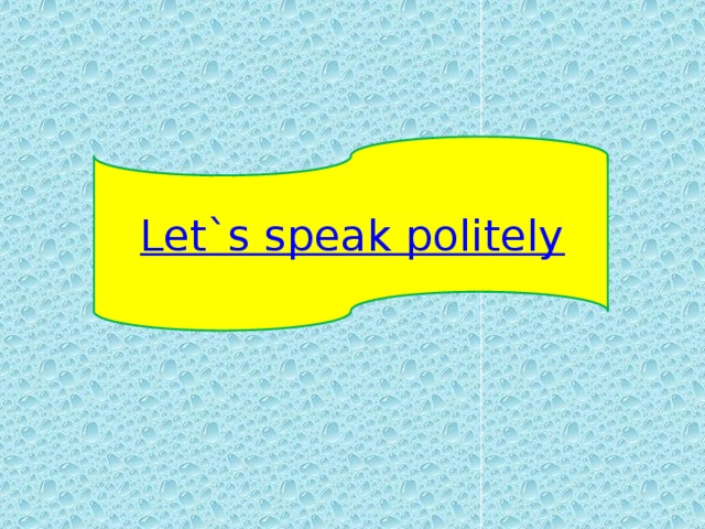 polite-words