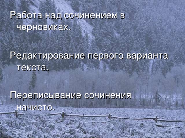 Подберём синонимы к слову  б л е с т е т ь .