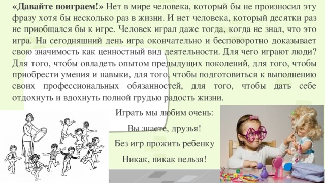 ПРИМЕЧАНИЕ Чтобы изменить изображение на этом слайде, выберите и удалите его. Затем нажмите значок 