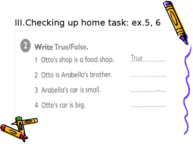 III.Checking up home task: ex.5, 6