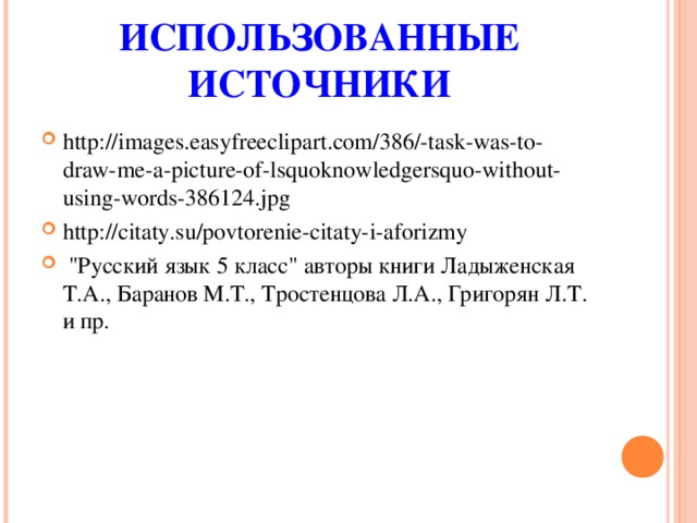 Каченовский историк. Вопрос о технике Хайдеггер.