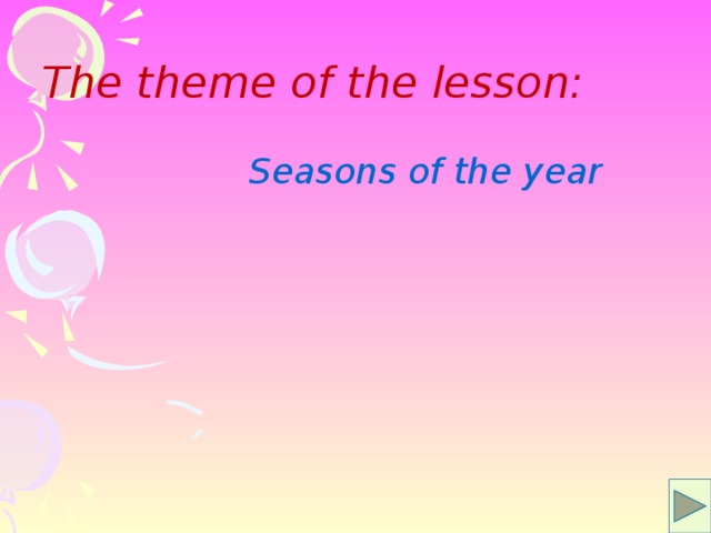 The theme of the lesson: Seasons of the year