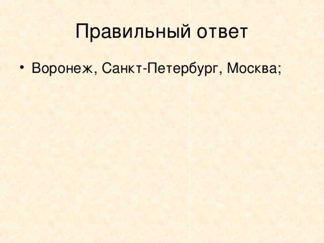 9. В каких городах были установлены мемориальные доски в память о Самуиле Маршаке?