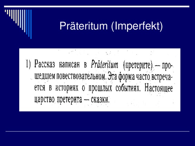 Präteritum (Imperfekt)