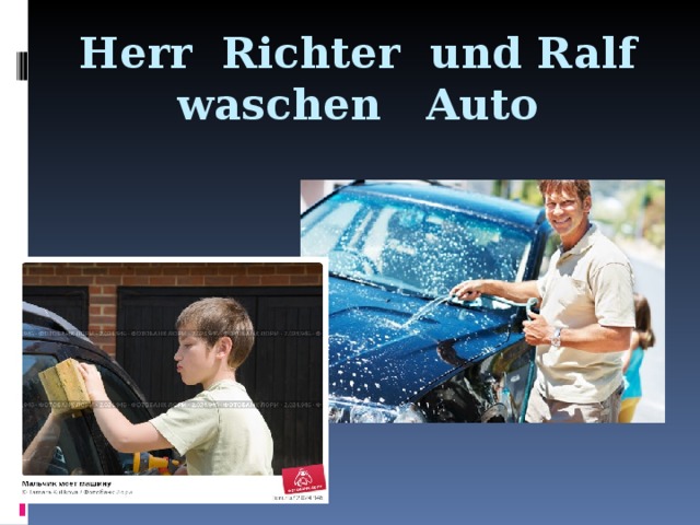 Herr Richter und Ralf waschen Auto