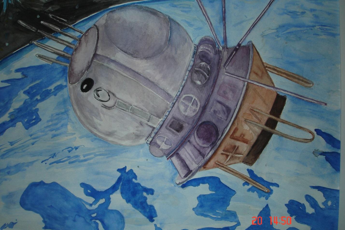 Рисунок про космос 4 класс