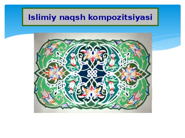 Islimiy naqsh kompozitsiyasi