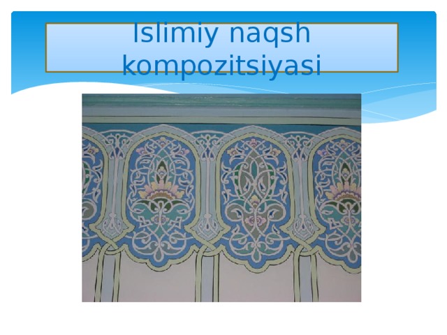 Islimiy naqsh kompozitsiyasi