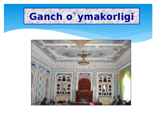 Ganch o`ymakorligi