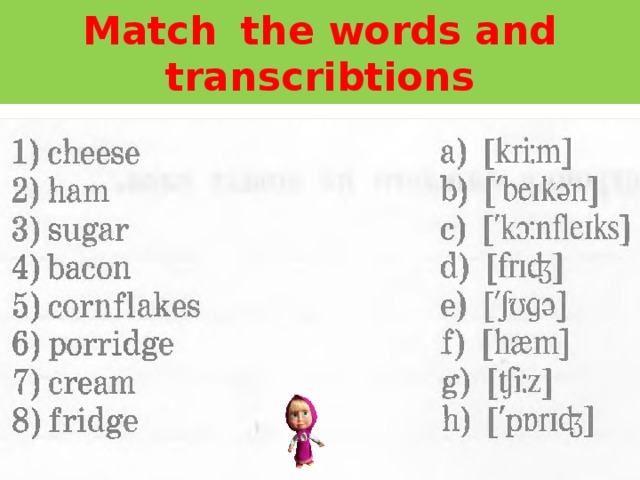Match  the words and transcribtions