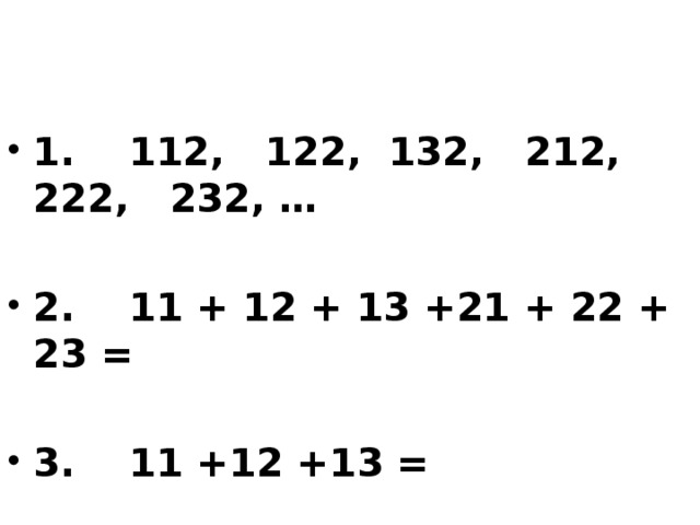 1. 112, 122, 132, 212, 222, 232, …  2. 11 + 12 + 13 +21 + 22 + 23 =  3. 11 +12 +13 =