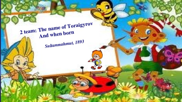 Sultanmahmut, 1893 2 team: The name of Toraigyrov And when born