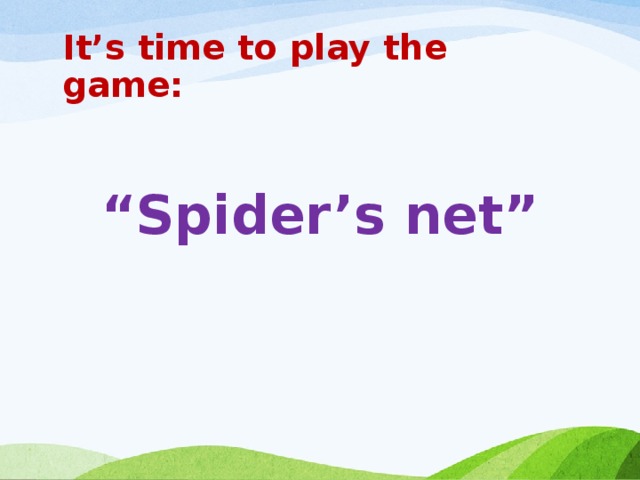 It’s time to play the game:  “ Spider’s net”