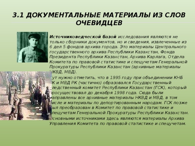 Почему выселили чеченцев